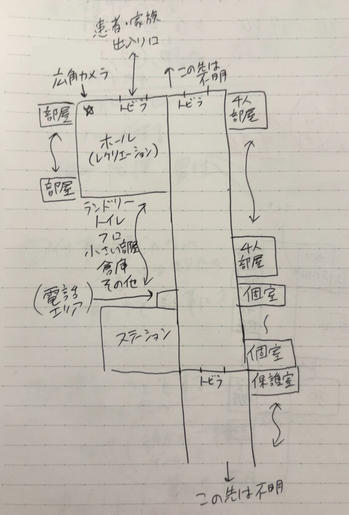 私が入院していた閉鎖病棟の間取り（一部変更箇所あり）